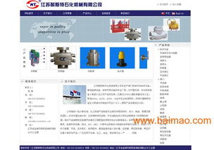 鹽城企業網站建設一站式服務 鼎誠互聯，助力企業數字化轉型