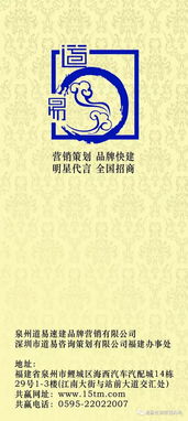 北鎮(zhèn)市品牌速成之道 專業(yè)策劃團(tuán)隊(duì)引領(lǐng)企業(yè)市場(chǎng)突圍