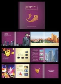 專業(yè)視覺賦能 市場(chǎng)營(yíng)銷公司畫冊(cè)設(shè)計(jì)與素材平臺(tái)探索