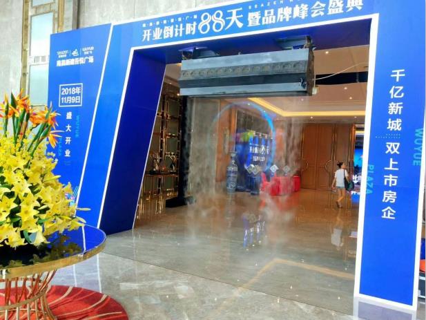 九江慶典策劃與開工慶典的極致體驗(yàn)——華天聚力展覽工廠打造首選用心服務(wù)