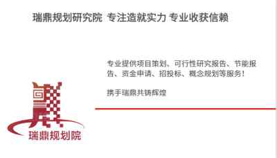 專注服務(wù)校園 白山本地專業(yè)團(tuán)隊(duì)受熱捧——小學(xué)校餐廳用品采購(gòu)標(biāo)書編制、咨詢及策劃服務(wù)獲好評(píng)